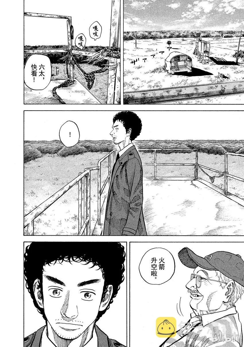 59 第11页
