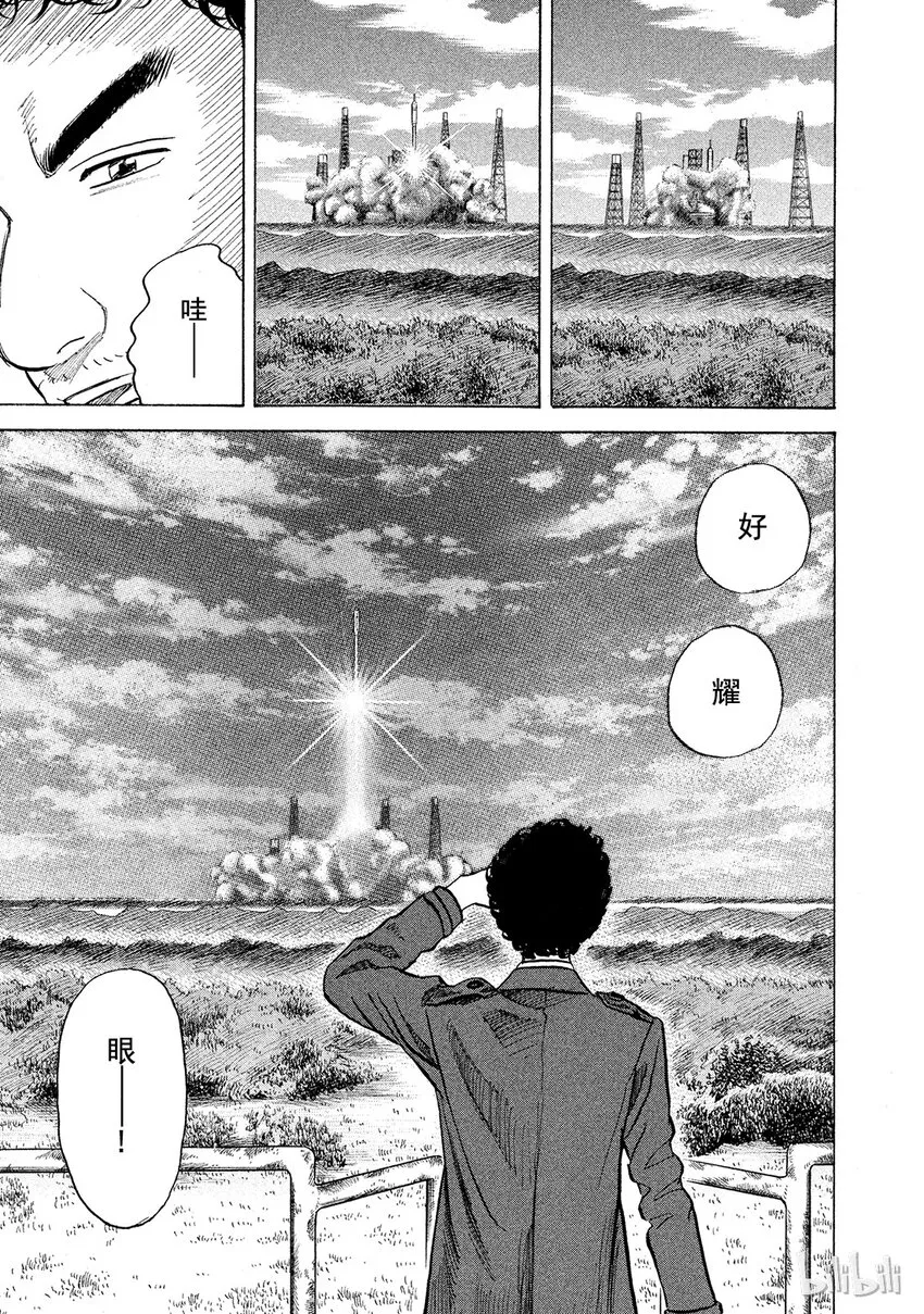 59 第12页