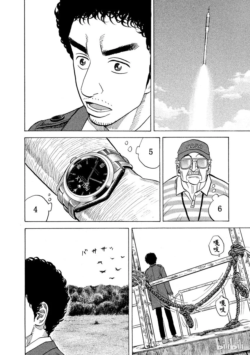59 第13页