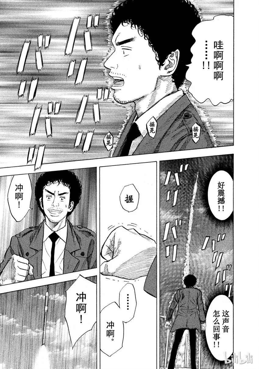 59 第18页