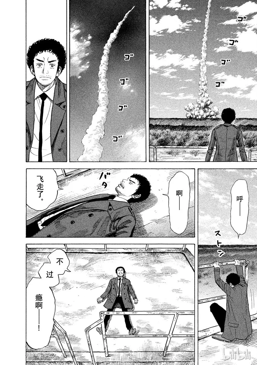 59 第21页