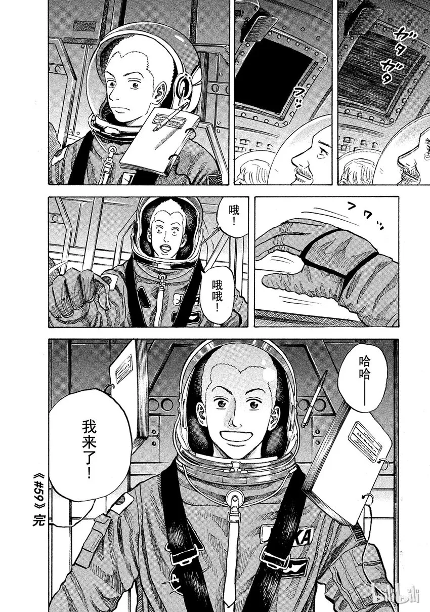 59 第23页