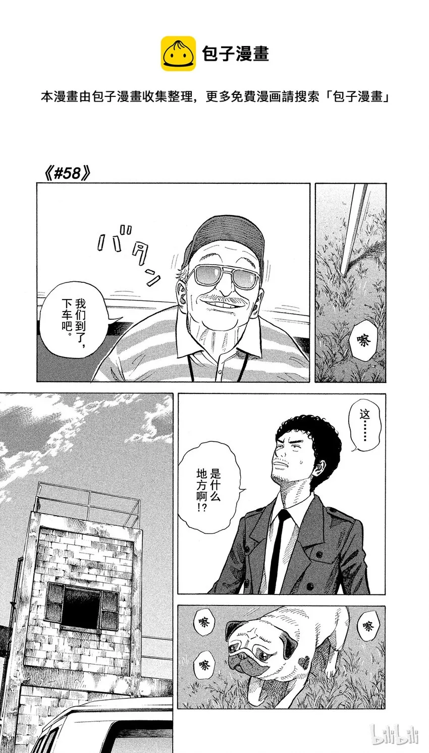 58 第1页
