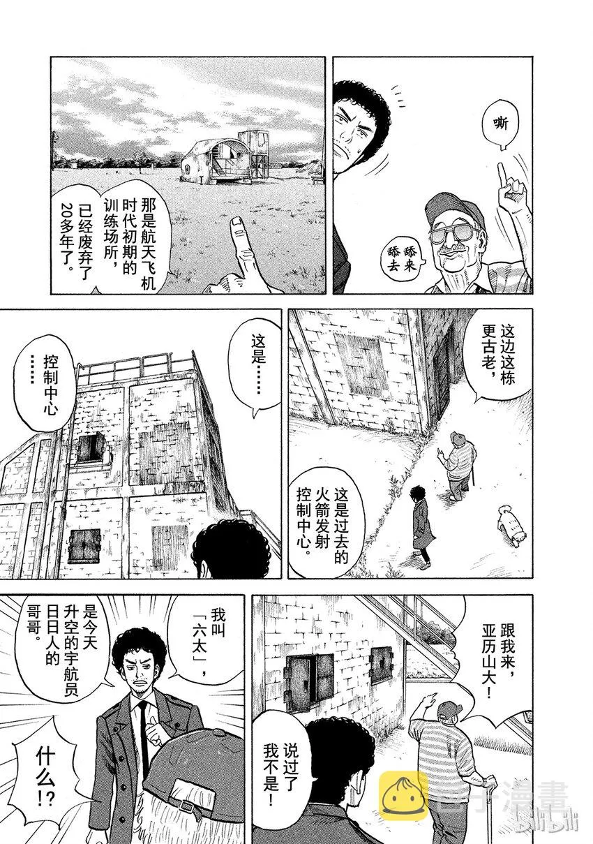 58 第3页