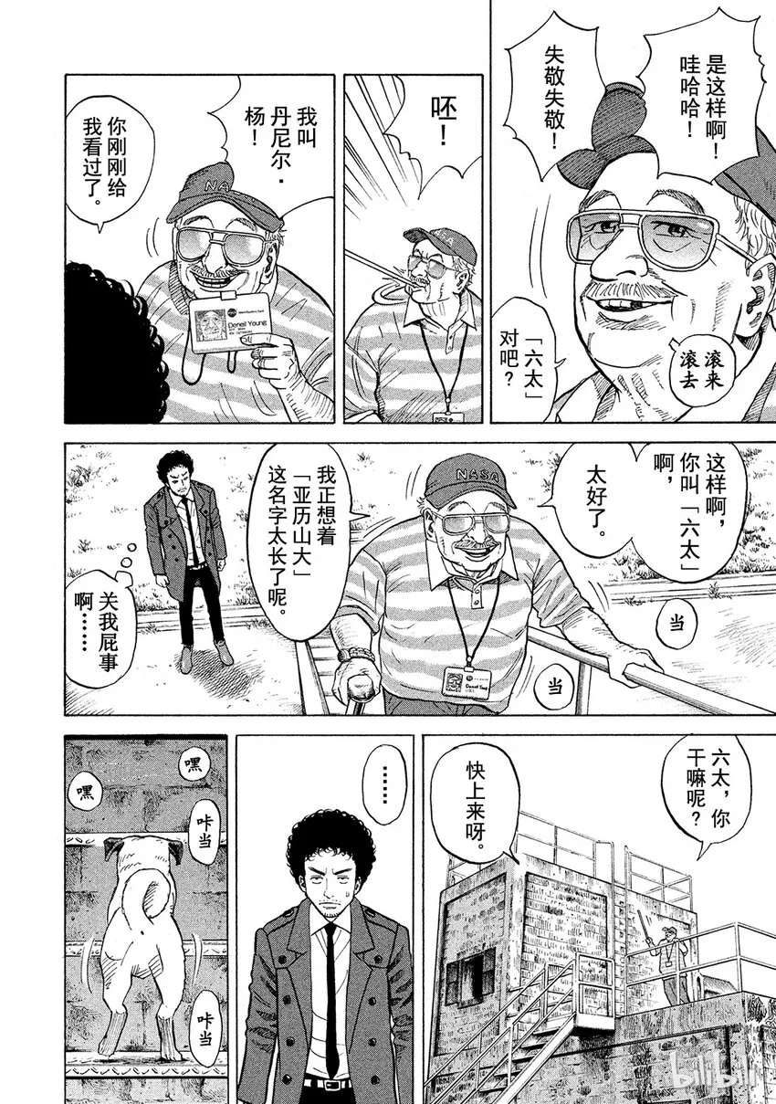 58 第4页