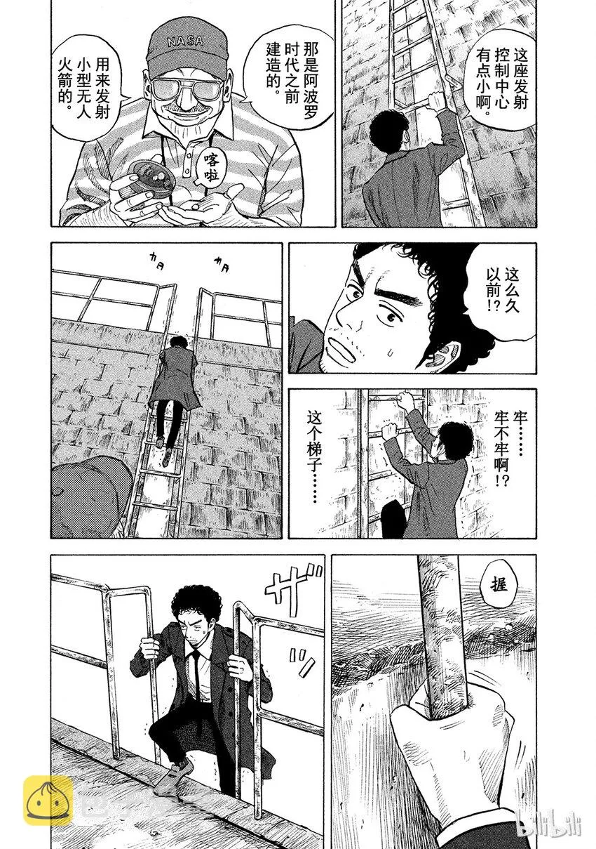 58 第5页
