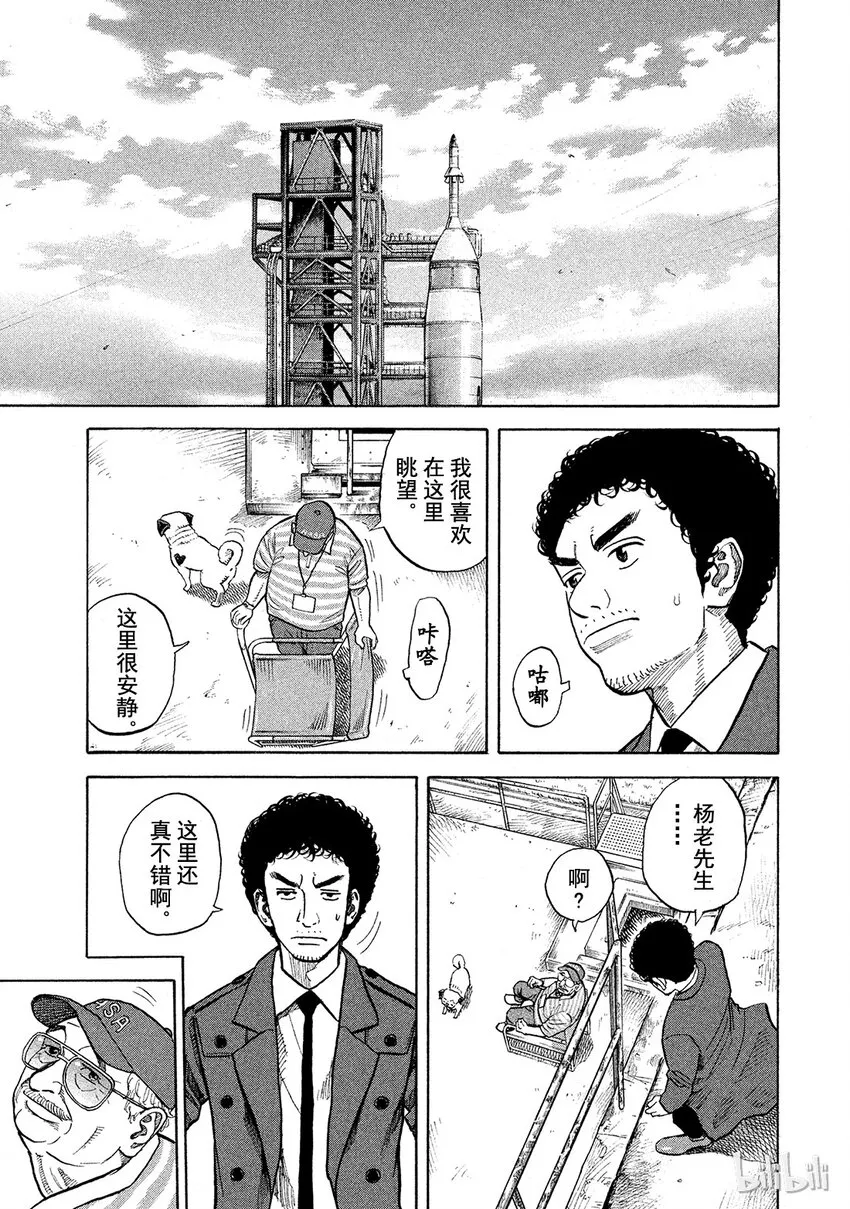 58 第7页