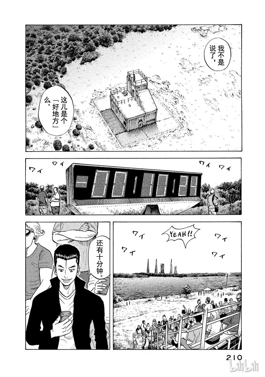 58 第8页