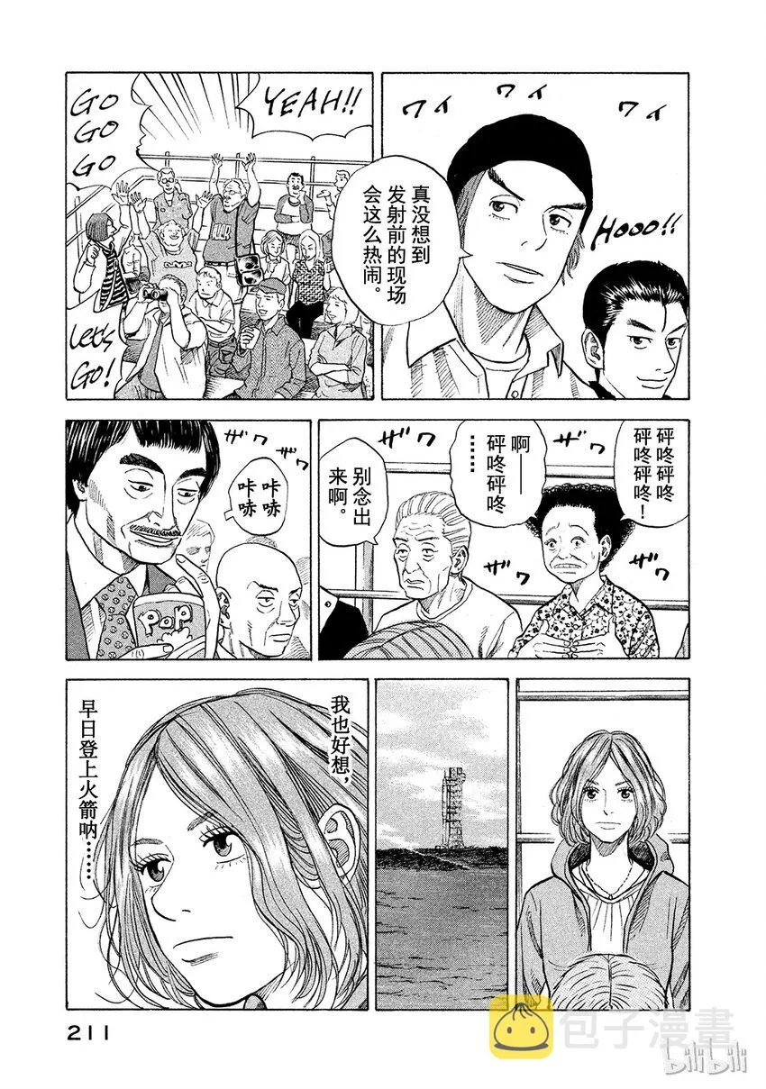 58 第9页