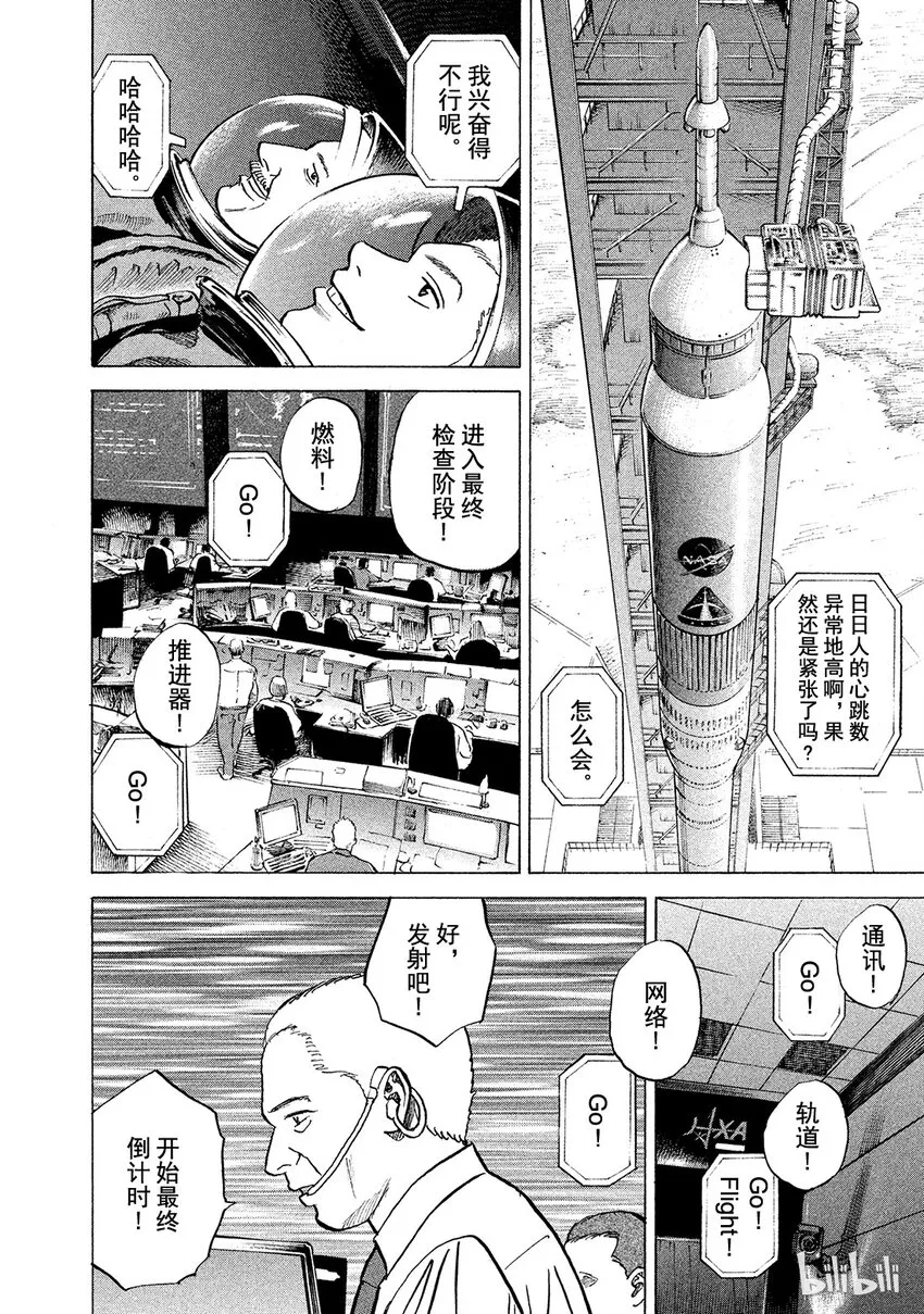 58 第10页