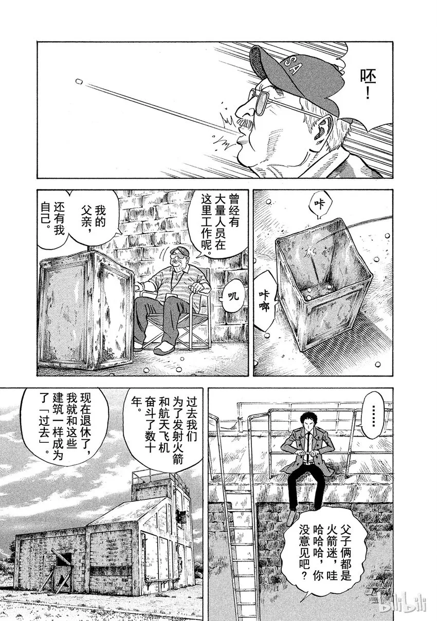 58 第11页