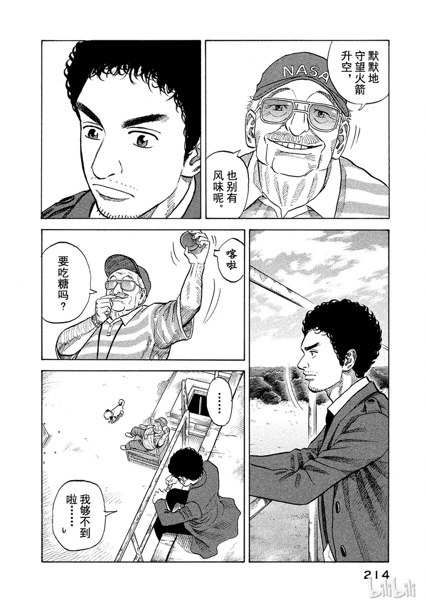 58 第12页