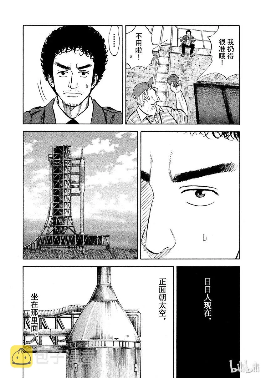 58 第13页