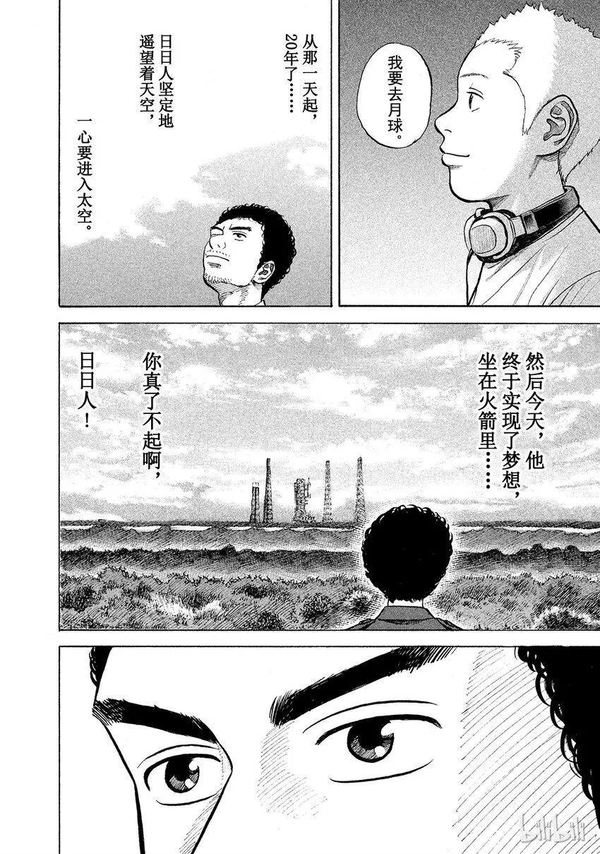 58 第14页