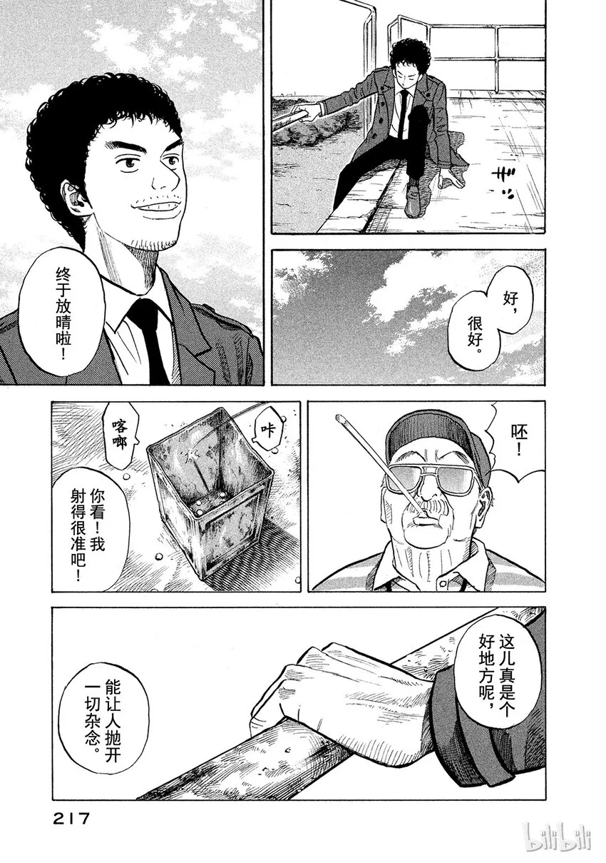 58 第15页