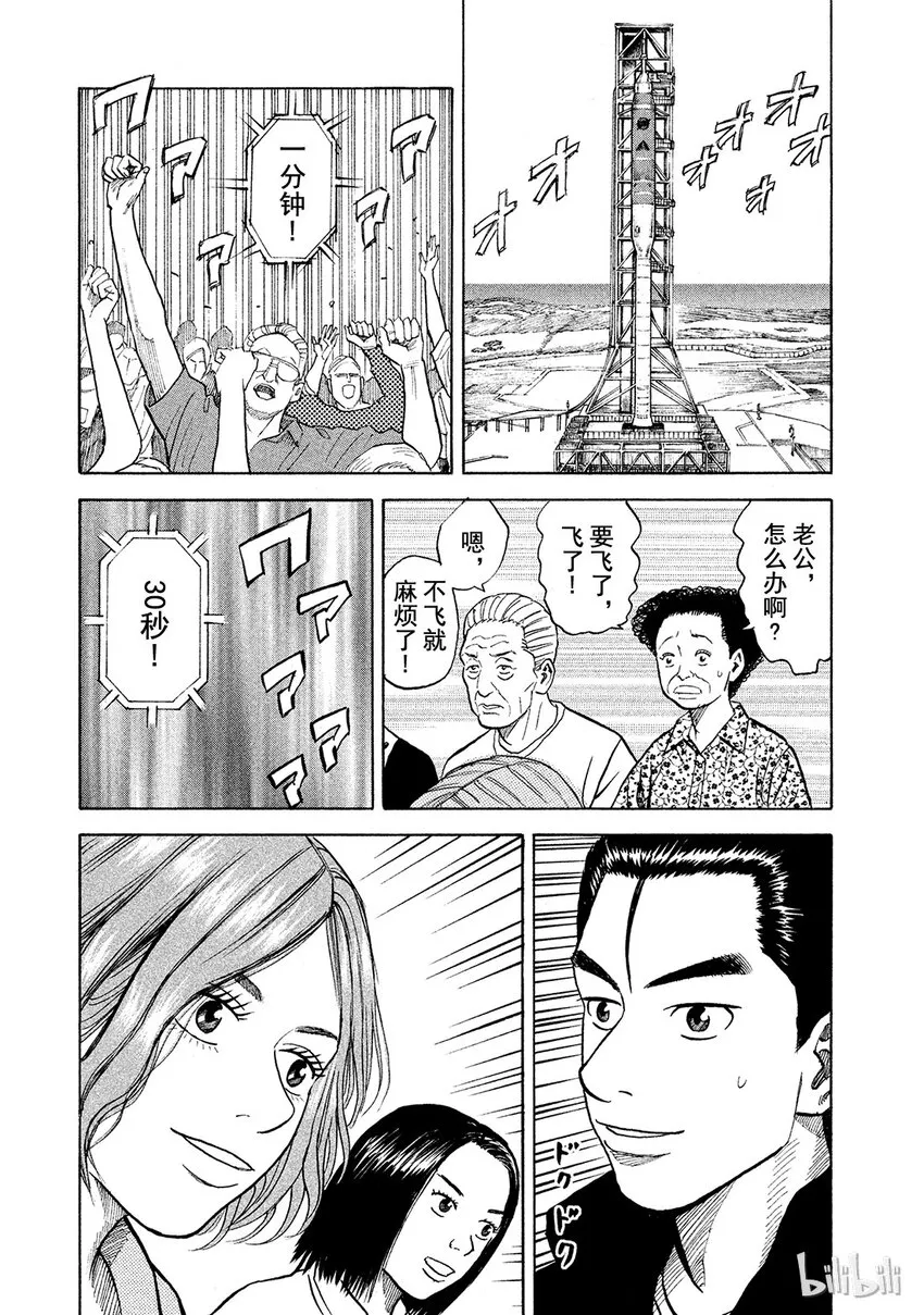 58 第17页