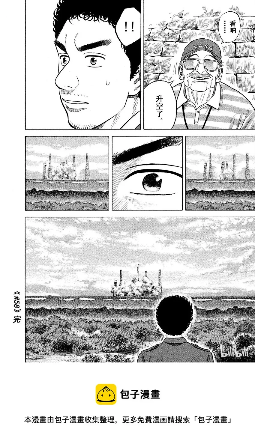 58 第20页