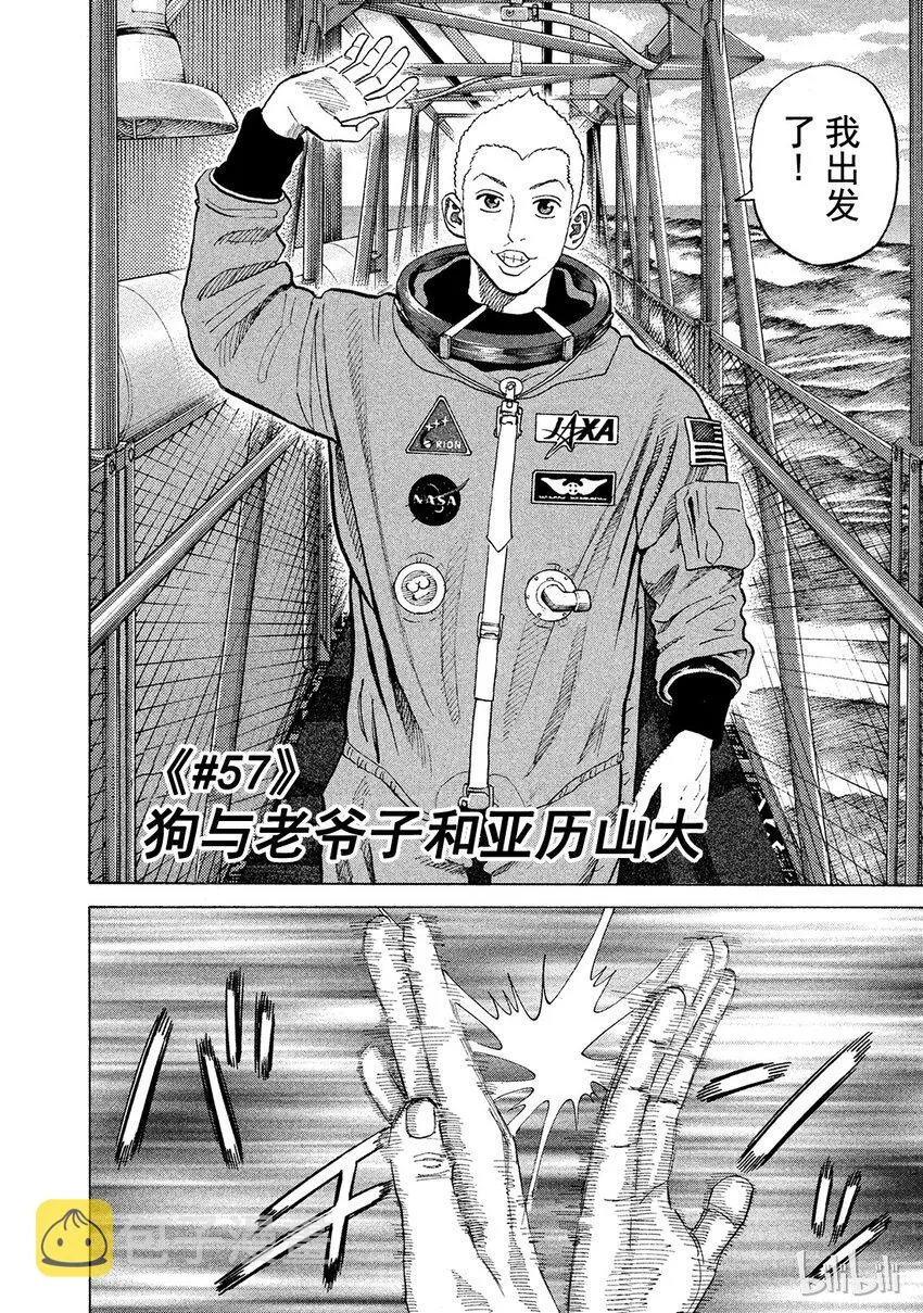 57 第2页