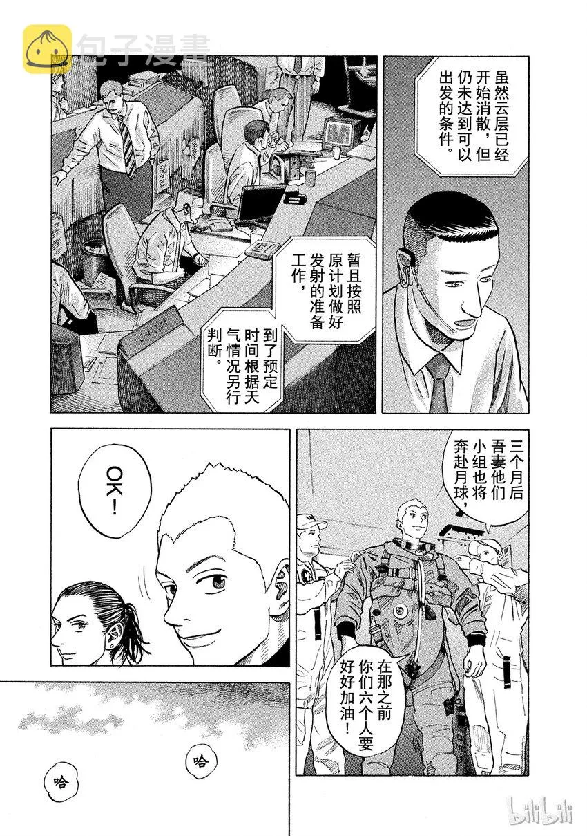 57 第3页