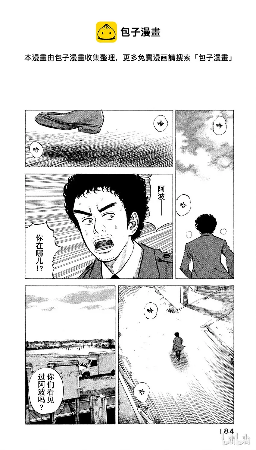 57 第4页