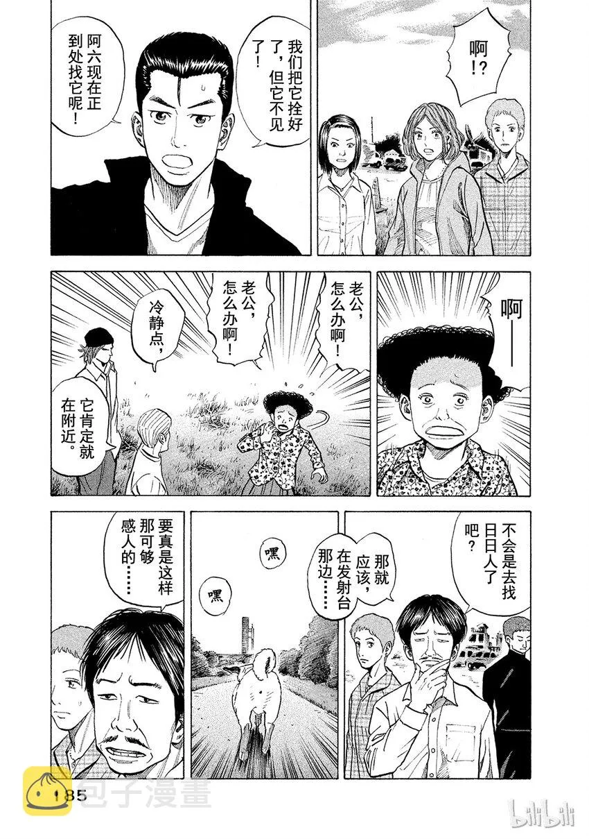 57 第5页