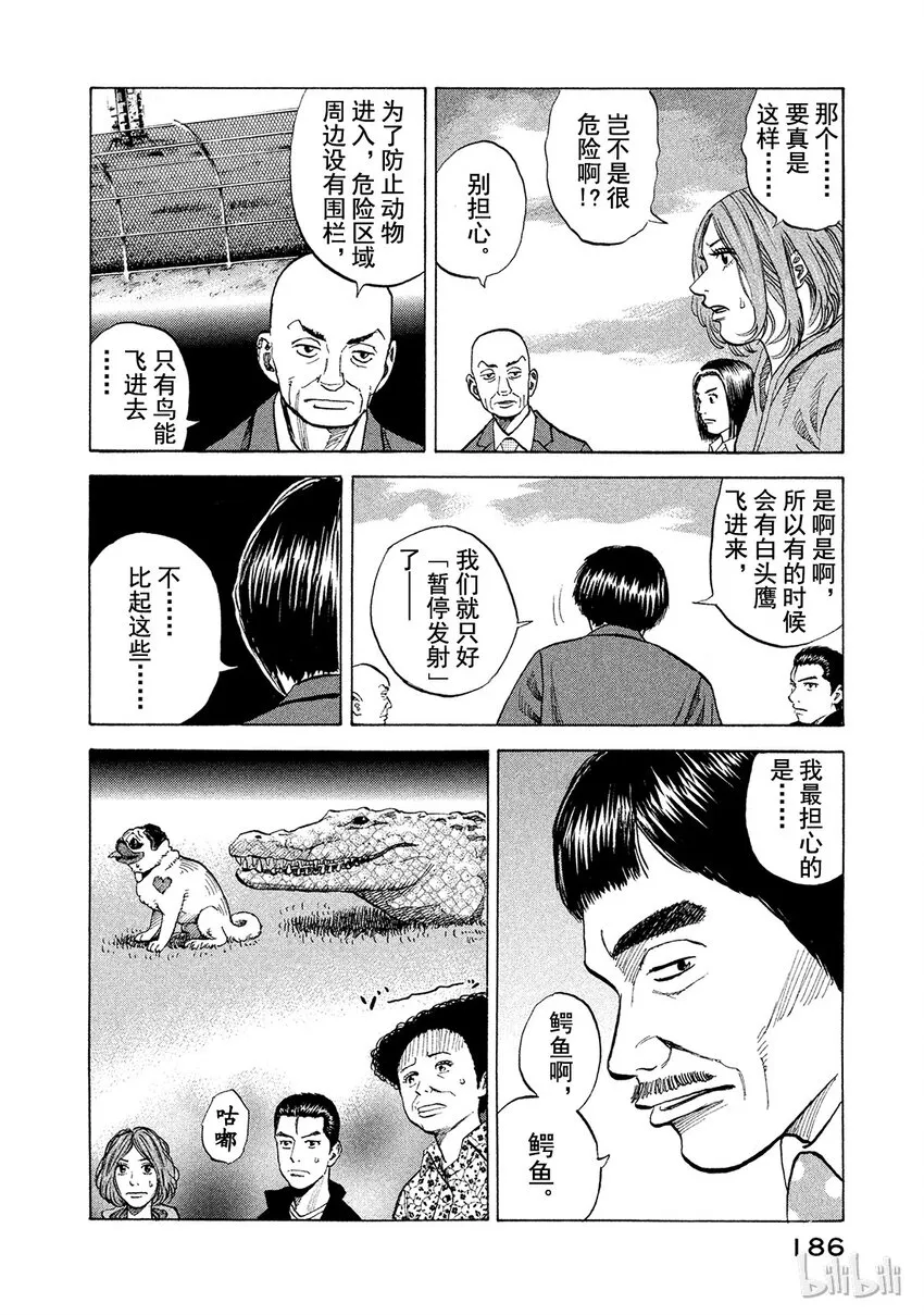 57 第6页