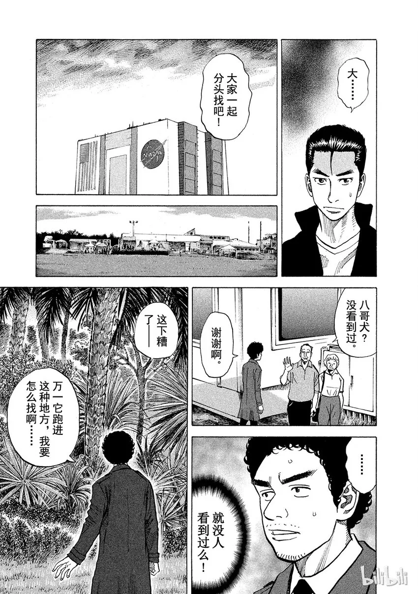 57 第7页