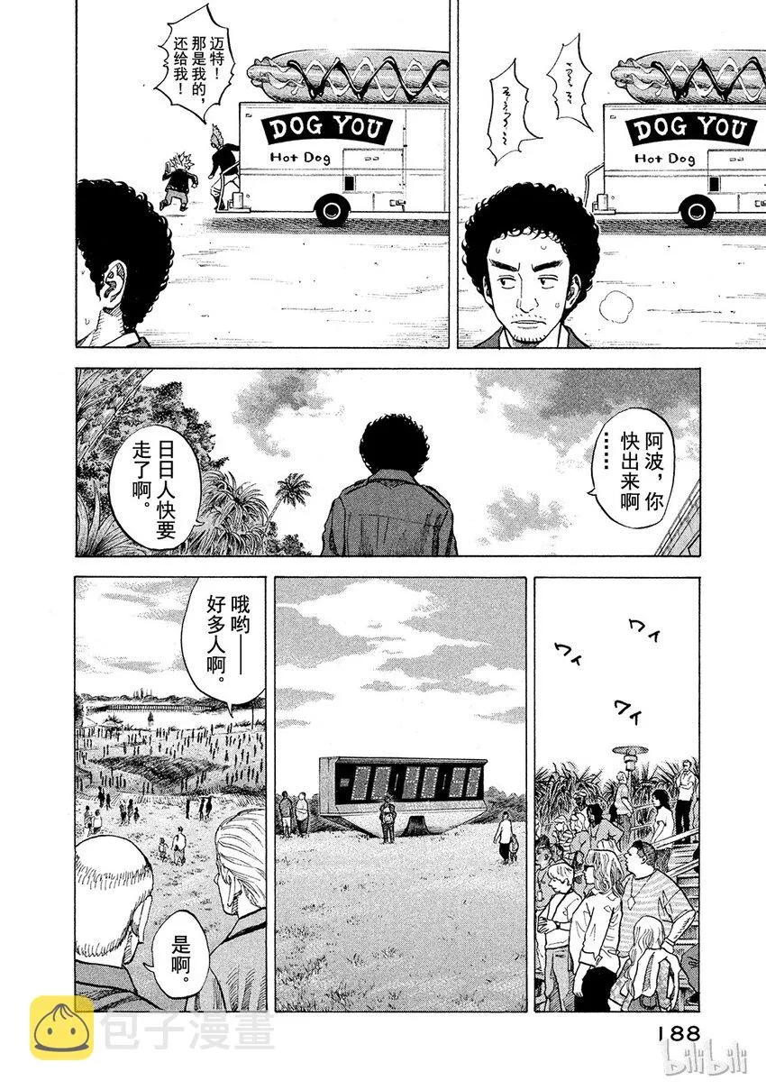 57 第8页
