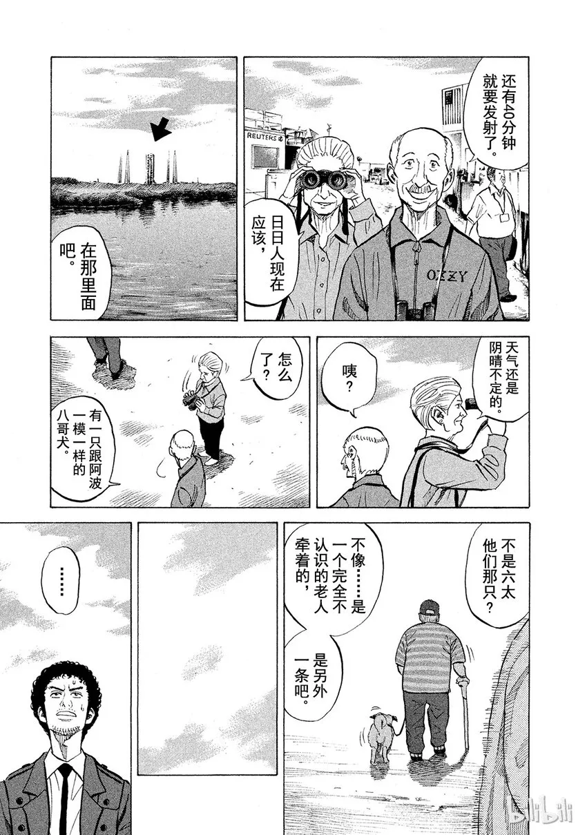 57 第9页