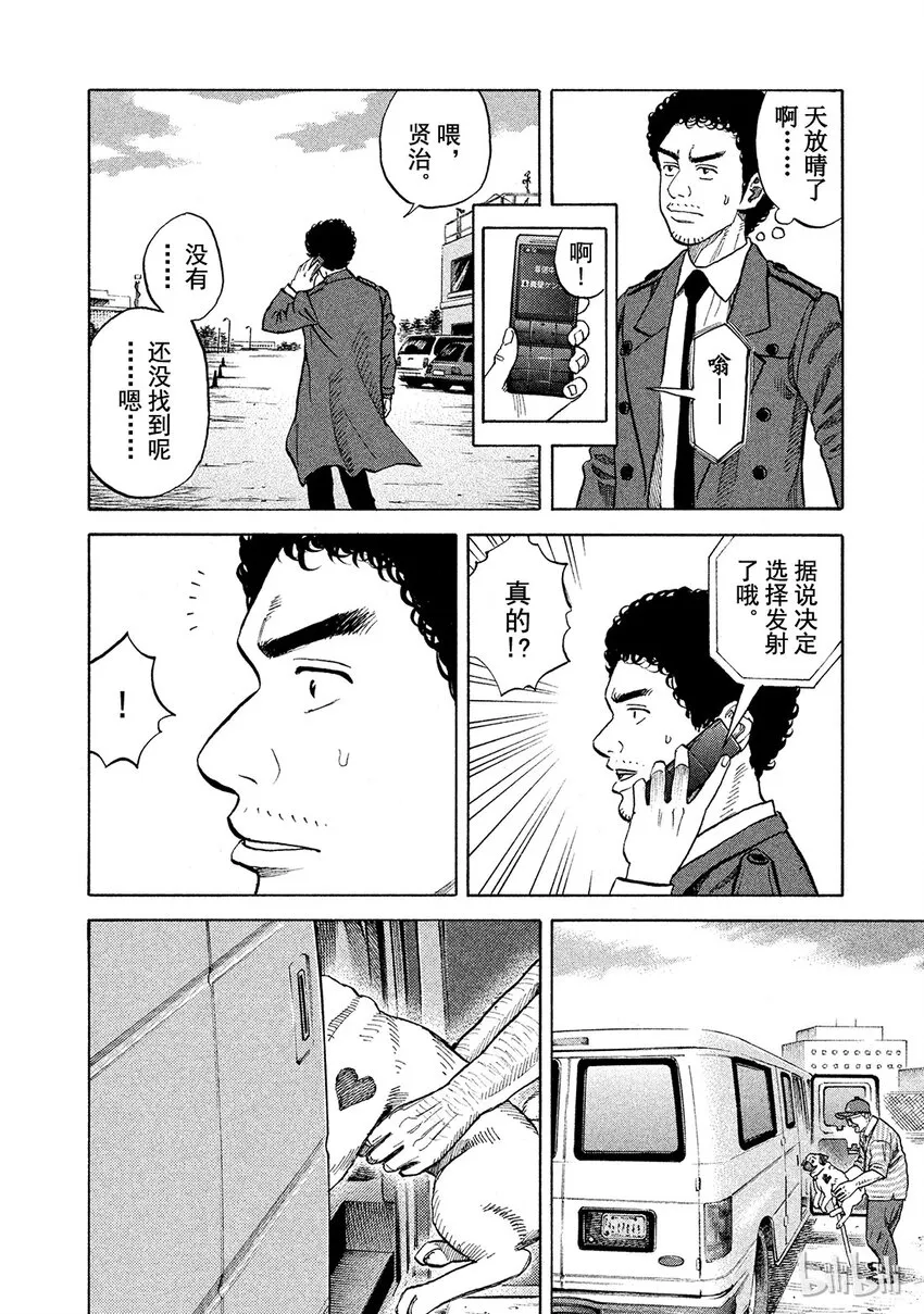 57 第10页