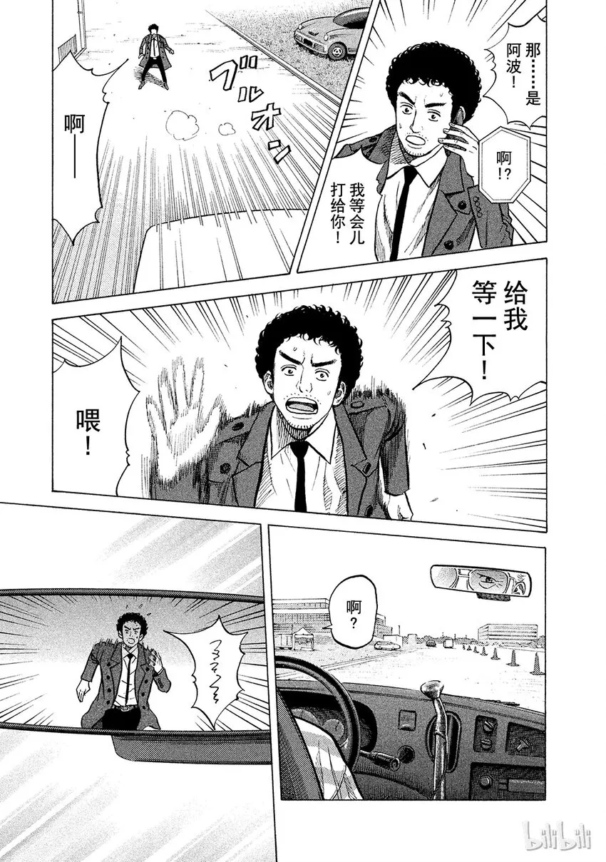 57 第11页
