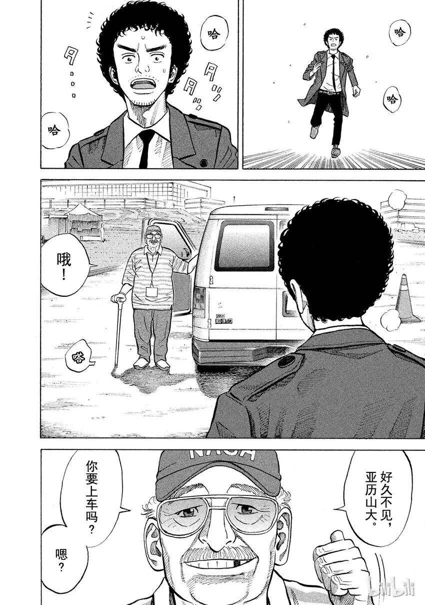 57 第12页