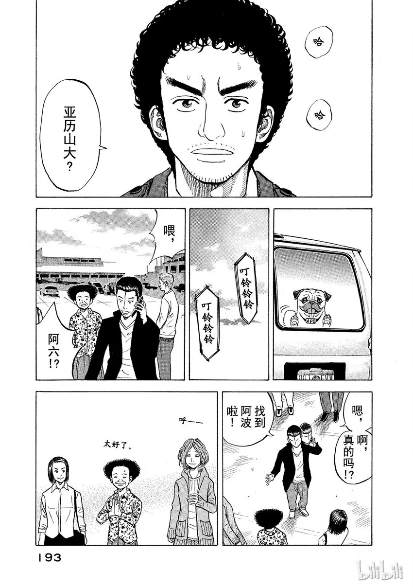 57 第13页