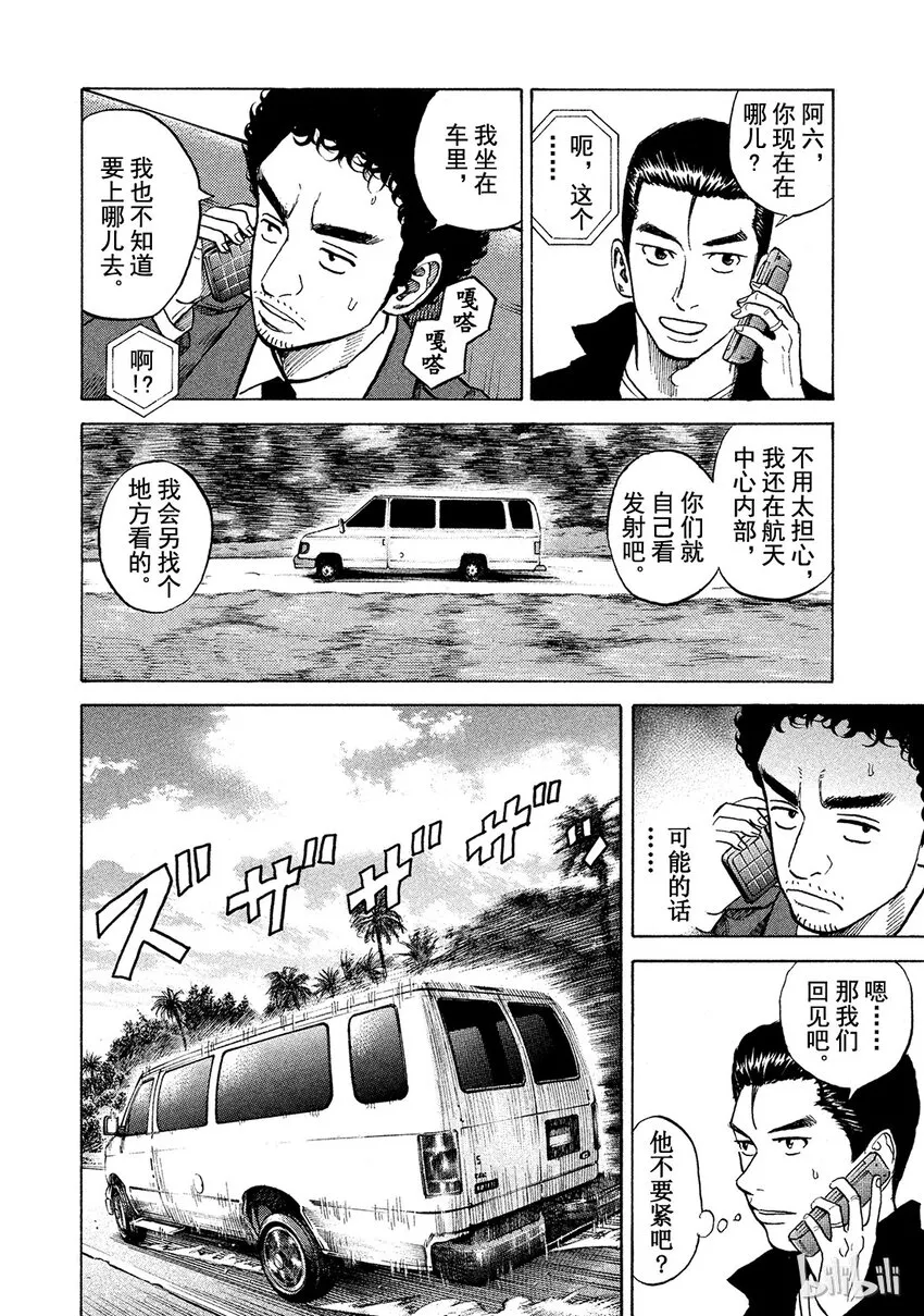 57 第14页