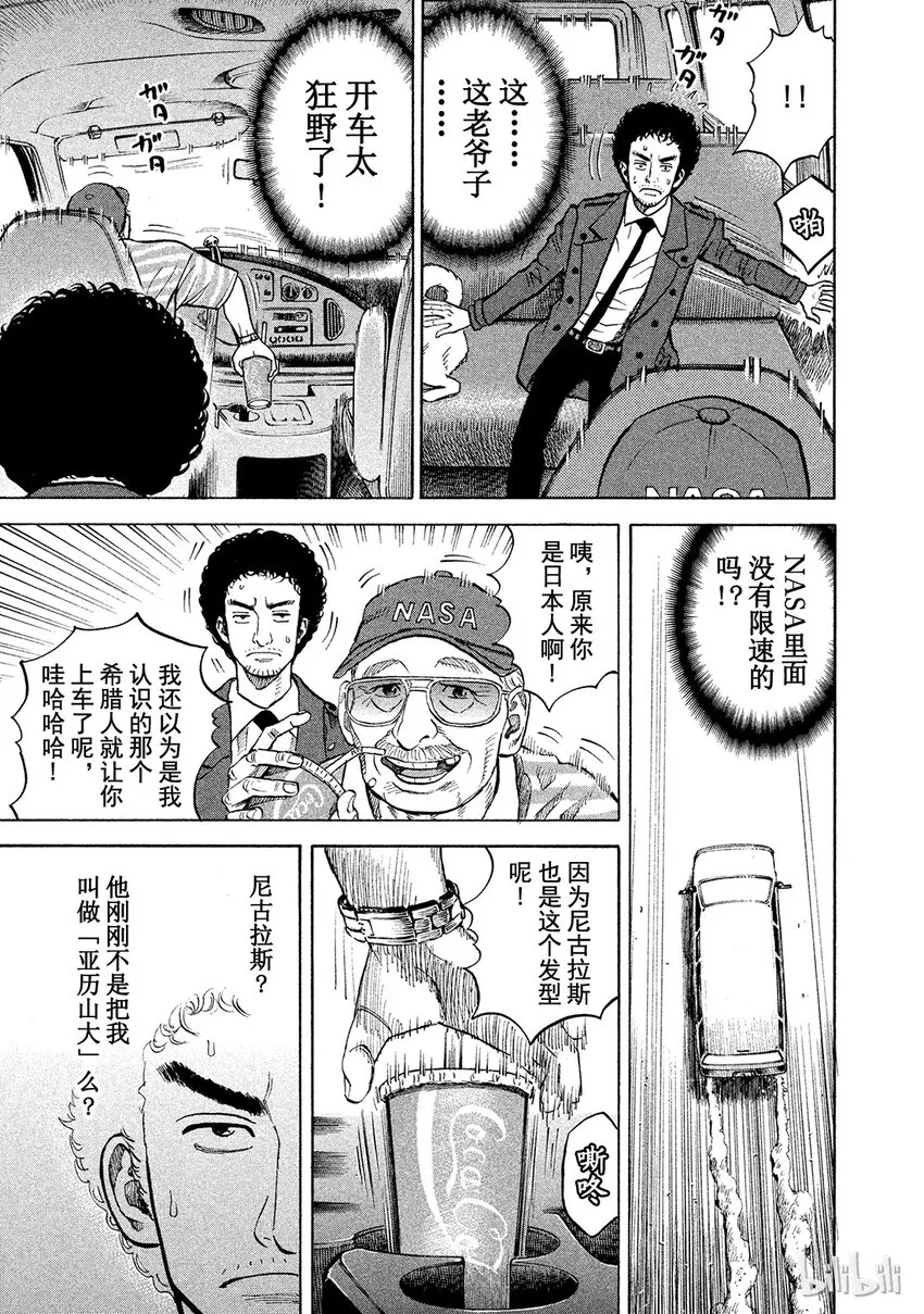 57 第15页