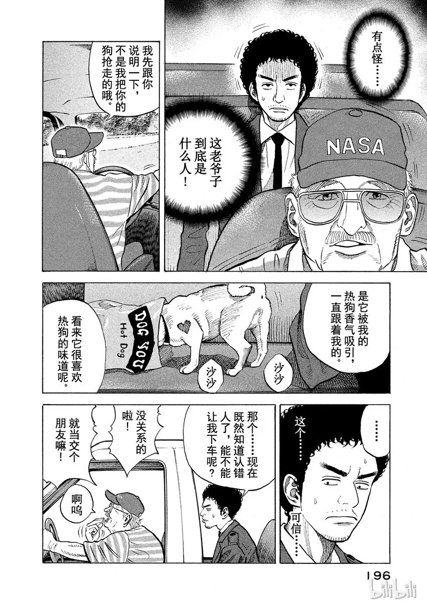 57 第16页