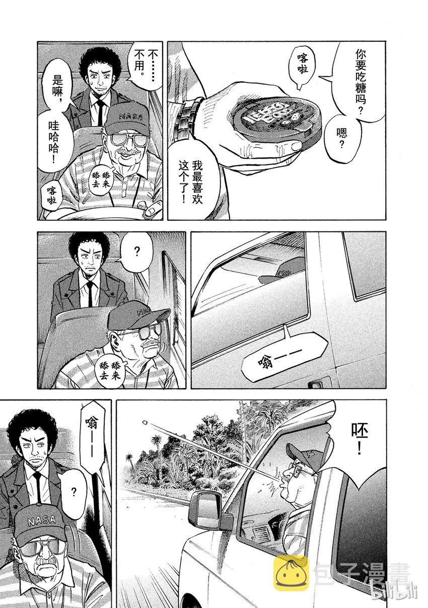 57 第17页