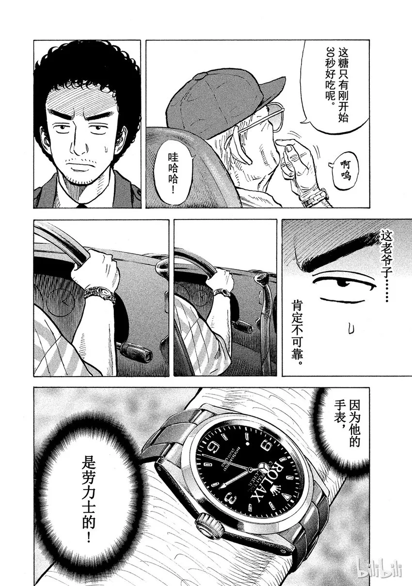 57 第18页