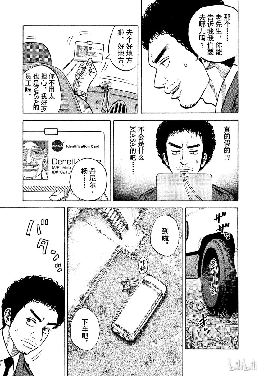 57 第19页