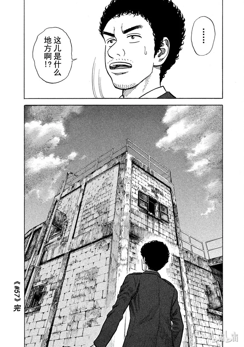 57 第20页