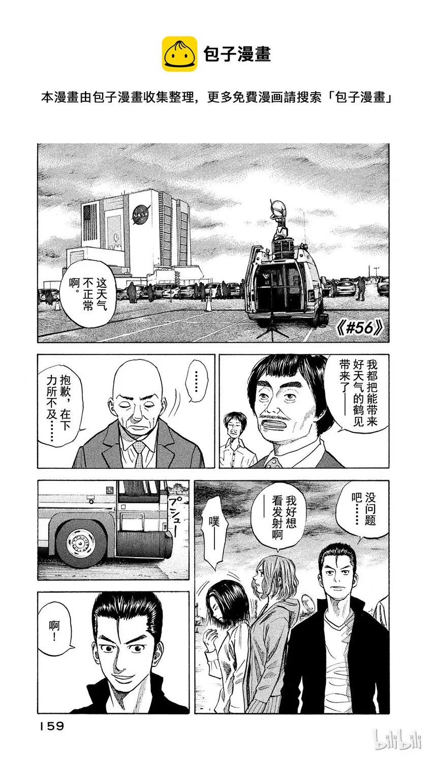 56 第1页