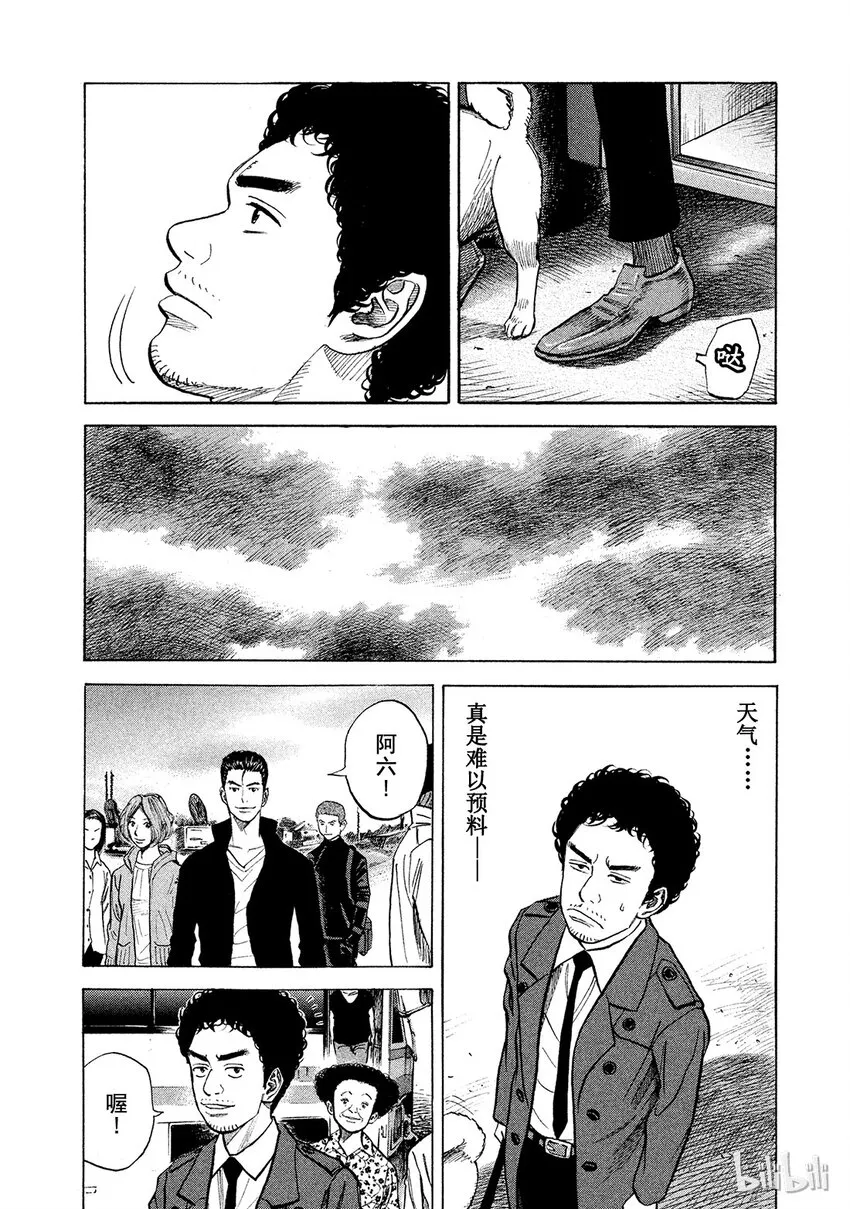 56 第2页