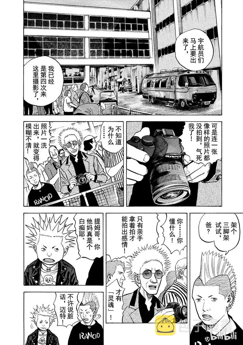 56 第4页
