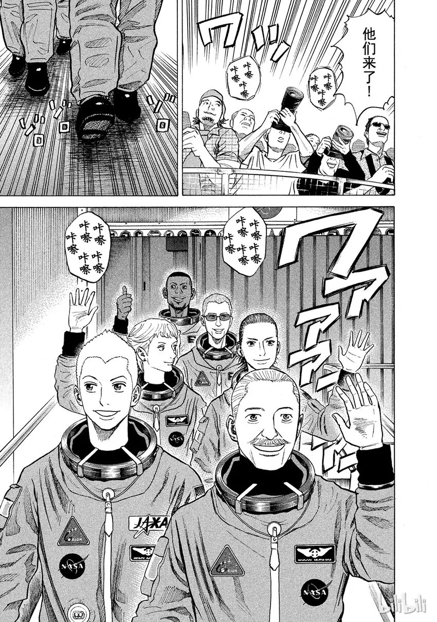56 第5页