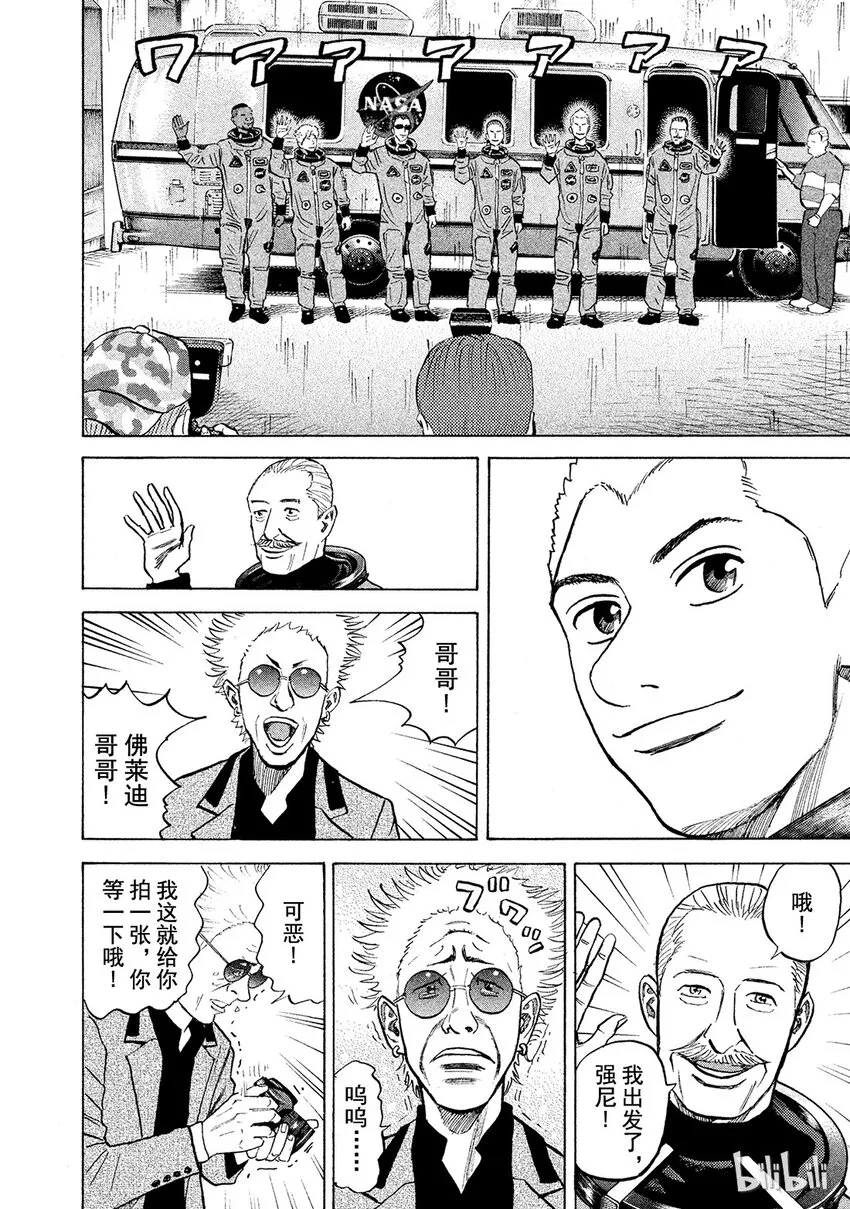 56 第6页
