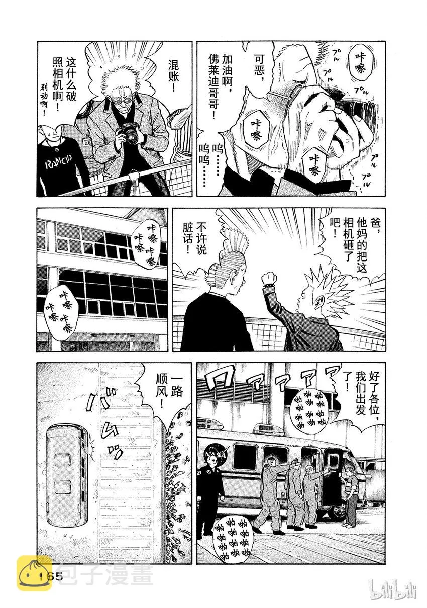 56 第7页