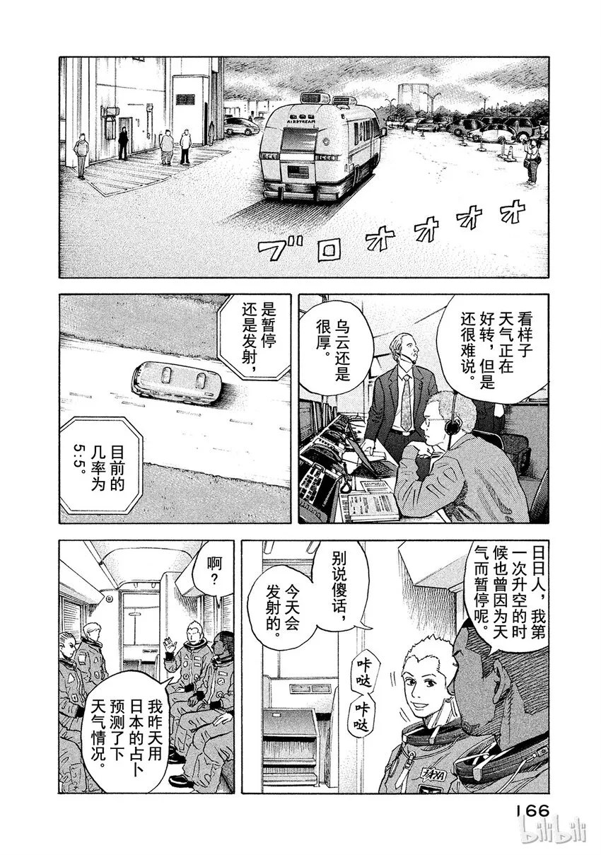 56 第8页