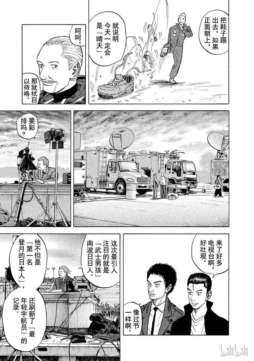 56 第9页