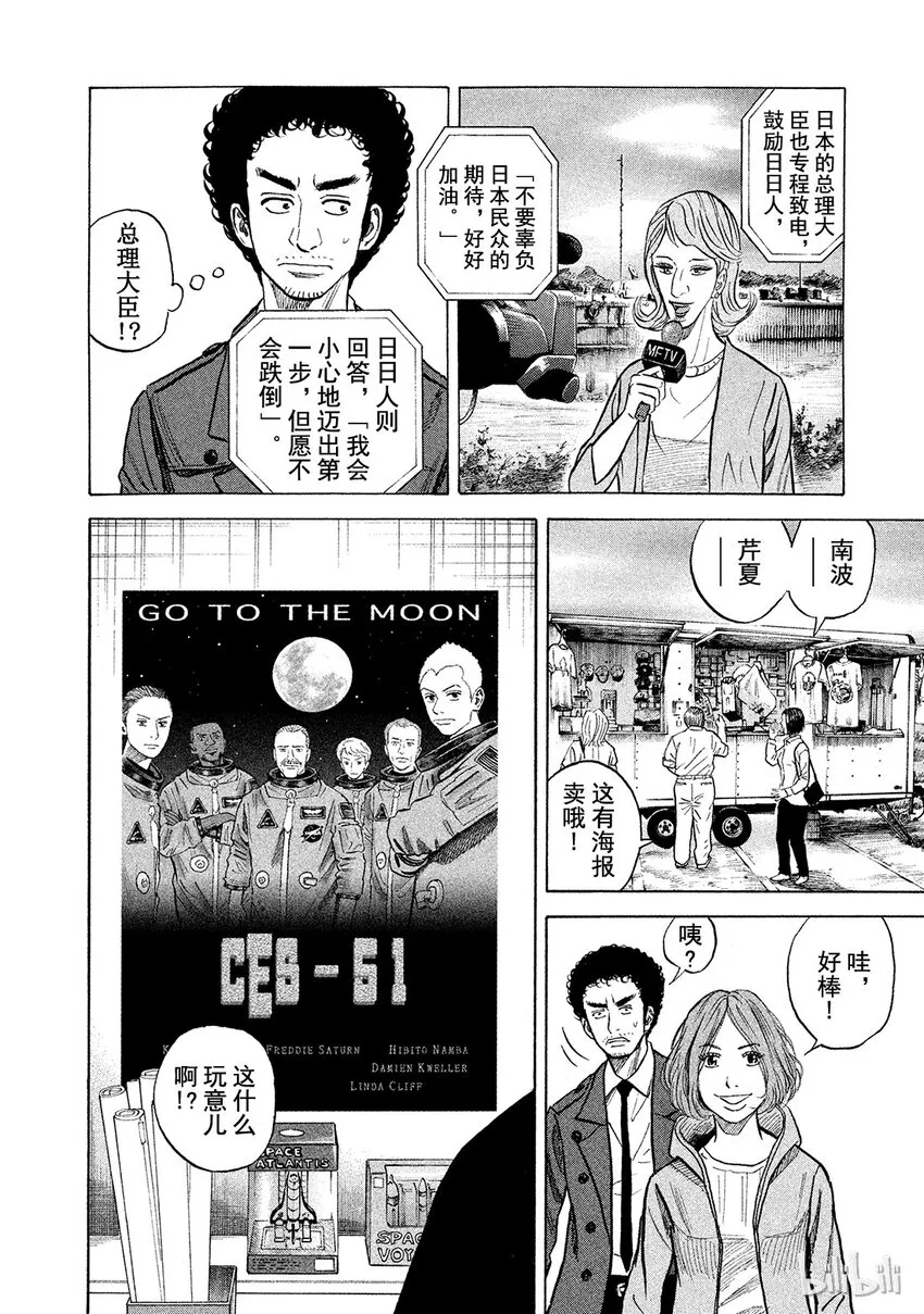 56 第10页