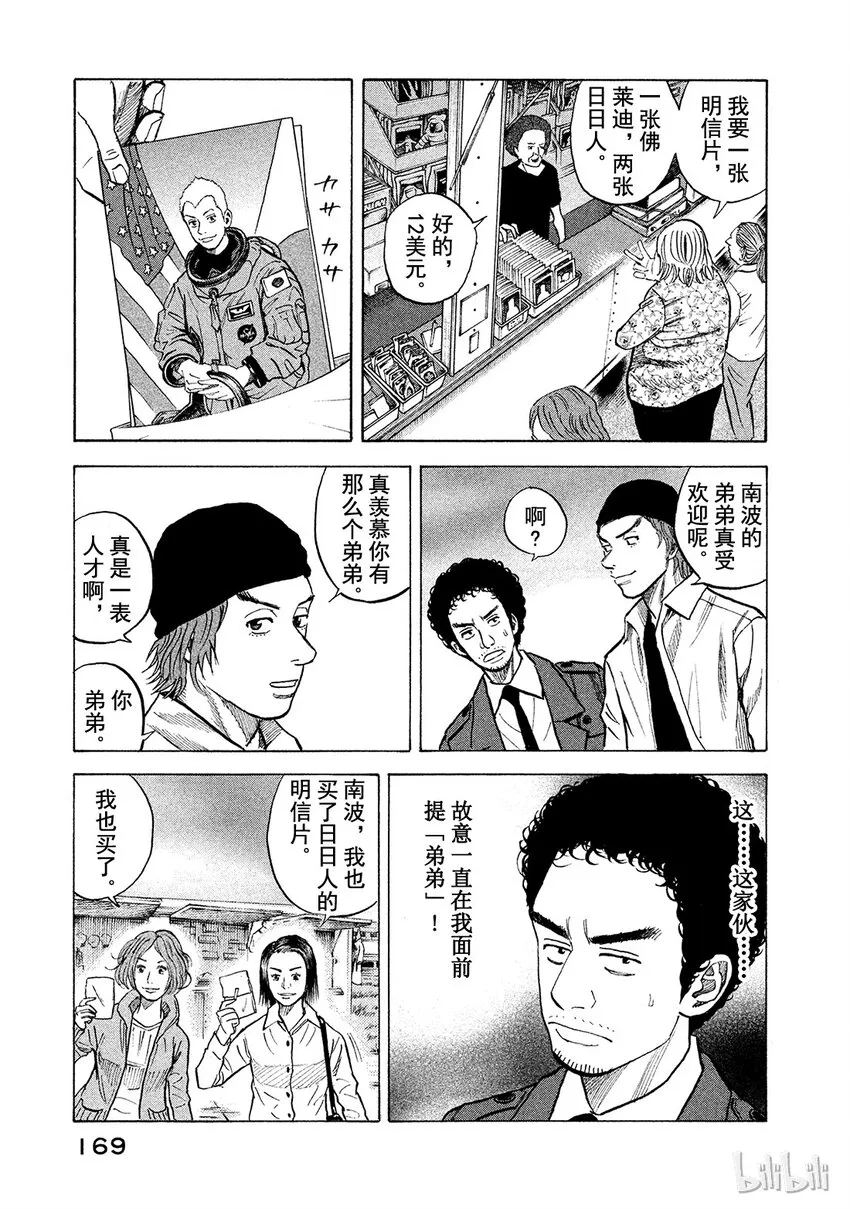 56 第11页